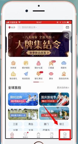 一、如何巧妙地将亲情卡余额提现出来？