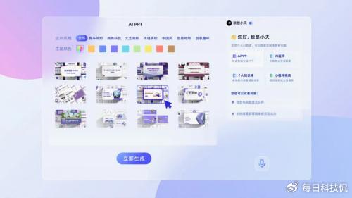方法三：AI产品协助发布