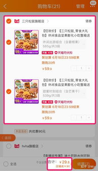 2. 数码家电：手机、 电脑、家电等