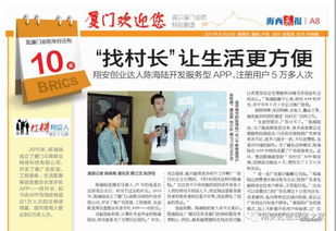 5. 利用社交媒体推广