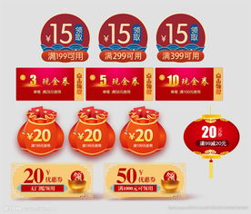 天猫年货节发货规则解析