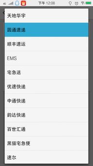 三、 利用代发服务：拓宽物流配送渠道