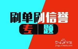 二、精心挑选商品