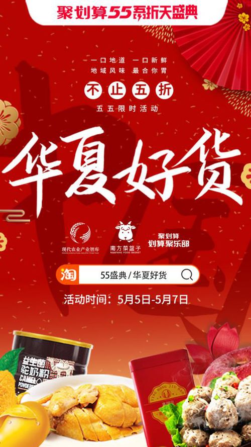 一、 活动时间和节奏