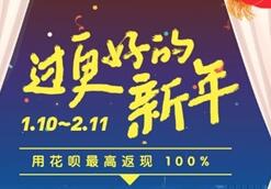 二、 淘宝好评返现规则介绍