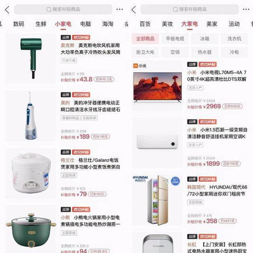 拼多多品牌电器是正品吗？