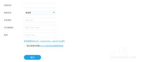 PingPong助力跨境电商卖家实现高效跨境收款