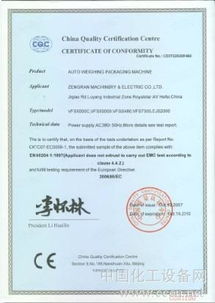 核心认证类型解析