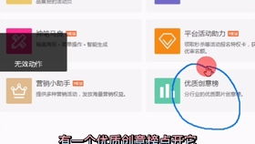 一、 淘宝开店的基础步骤