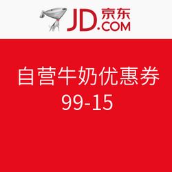 京东自营与京东新百货的基本区别