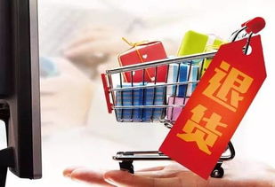 二、 过年前网购是否geng便宜