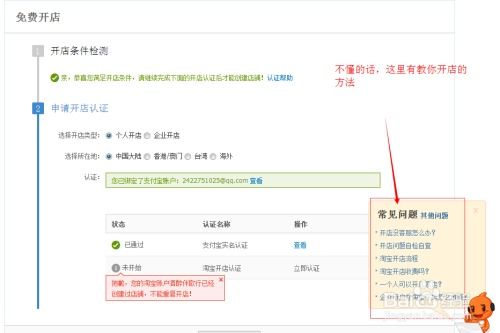 一、 时代变迁，电商环境剧变