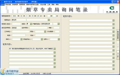 2.3 上传图片与选择产品