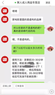 一、 如何在拼多多上屏蔽特定商家