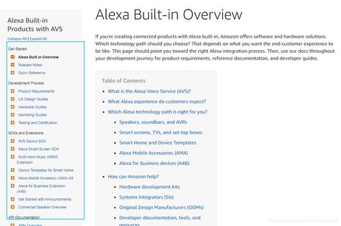 样品选择与评估