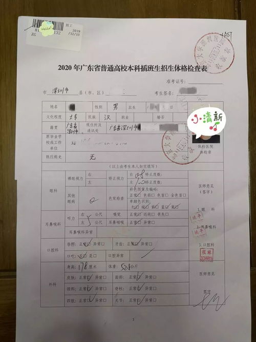 质检的“魔鬼细节”