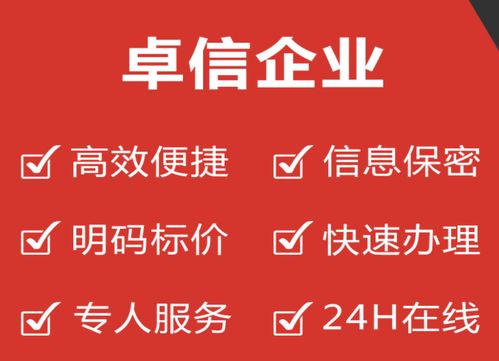 七、聘请专业顾问或讼师
