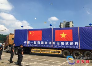 五、 零担直达运输的优势