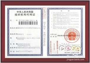 一、 速卖通注册所需条件