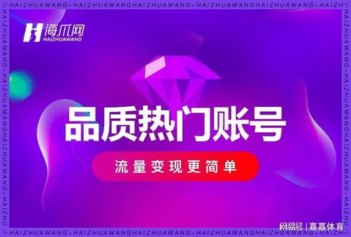 1.2 与快手平台沟通