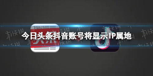 一、 IP属地显示的原理及其重要性