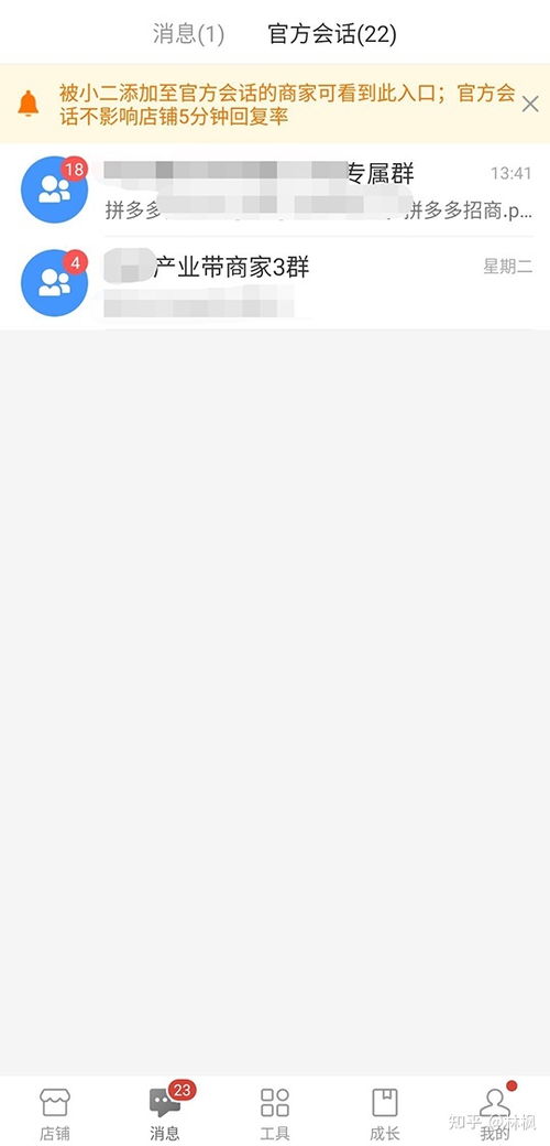 二、怎么找小二对接？