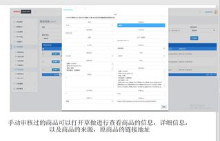 一、 物流问题分析