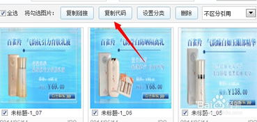 4. 选择产品类别