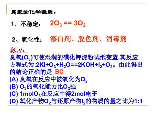 十三、 化学和物理的处理方法
