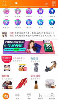 一、 优化宝贝信息：让推荐geng精准