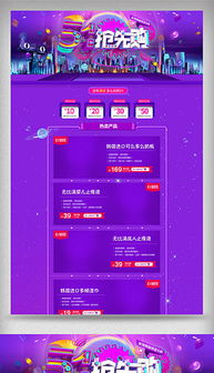 一、 淘宝店铺装修的重要性