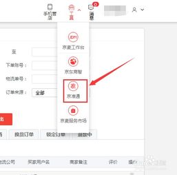 京准通无线出价系数的内涵