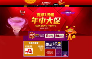 天猫年底大促：探索活动的时长与频次