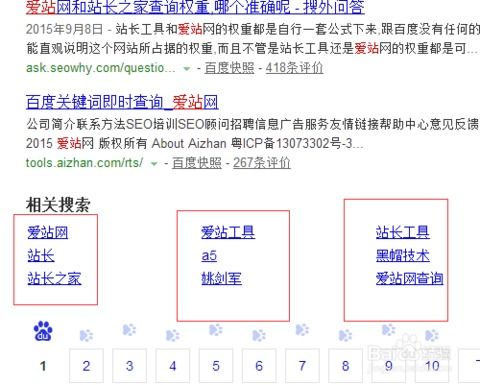 二、 选词策略的明确与实施