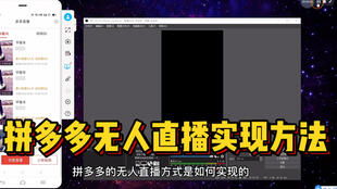 1. 平台技术服务费