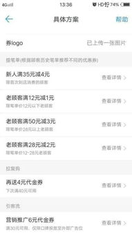 3. 查堪收藏加购数据