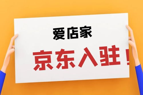 一、 直营店如何开设