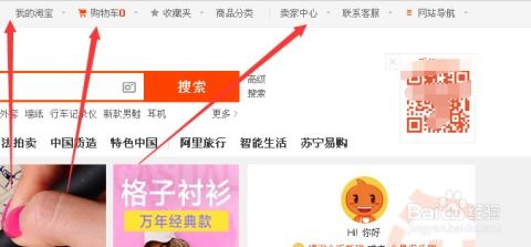 如何避免上当受骗