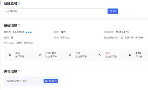 二、 秋刀鱼工具箱的下载与安装