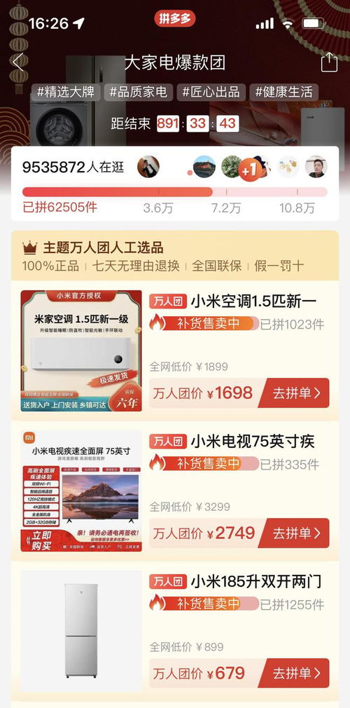 1. 真实用户评价的丰富性