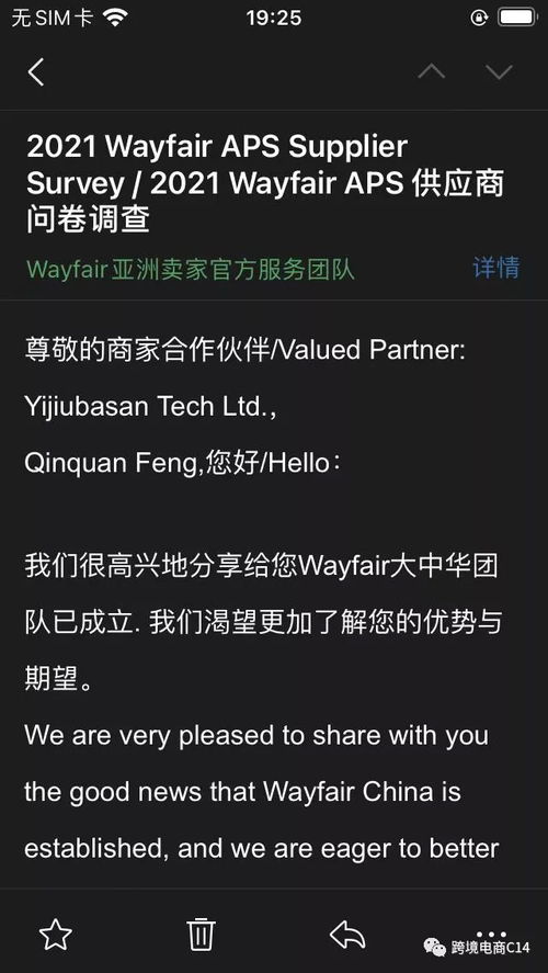 六、 提升店铺评分的合法途径