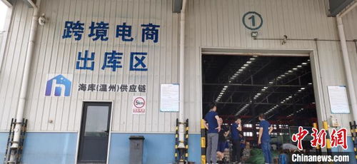 拉萨跨境电商综试区的获批与建设