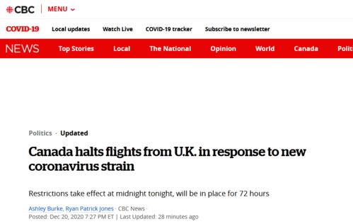 加拿大政府正式宣布终止TikTok在加拿大的业务运营