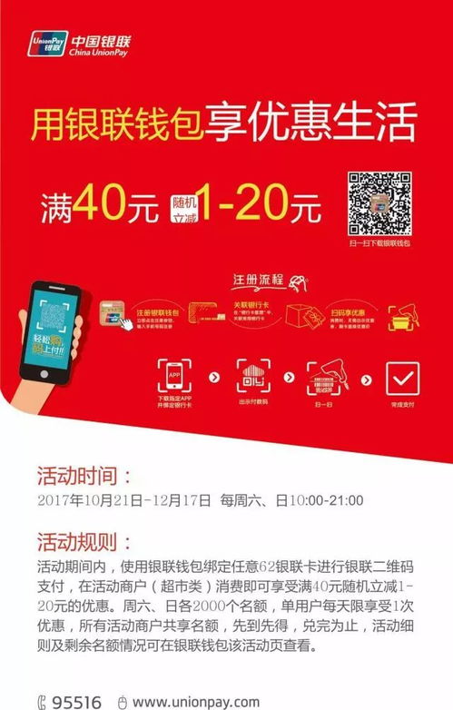 三、 2024年淘宝清明节满减活动详解