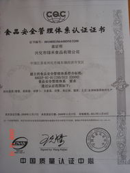 二、 出口脱水蔬菜所需资质