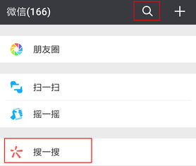 三、 大数据堆送好友：真相揭秘