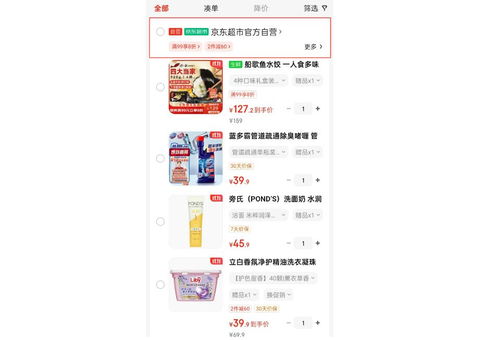 二、 好评模板推荐