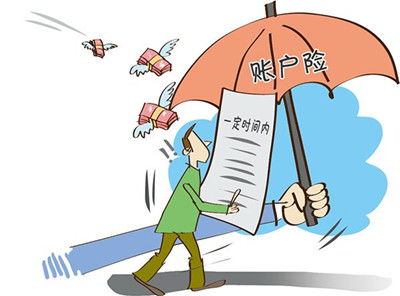 1. 及时发现账号异常