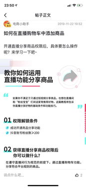 3. 优惠券策略：激发购买欲望