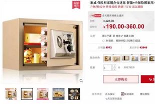 三、 淘宝商品定价禁忌